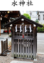 水神社